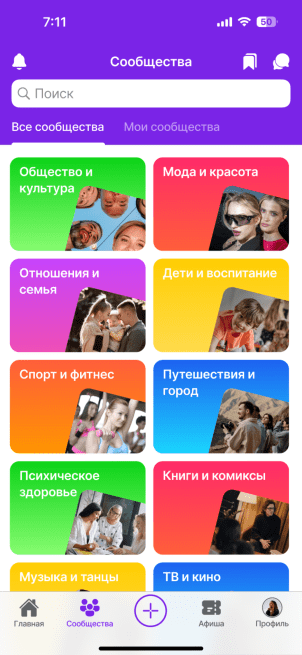 Поиск