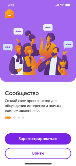 Присоединяйтесь